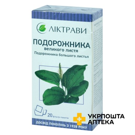 Подорожника великого листя листя 1.5г №20 Ліктрави (Україна)