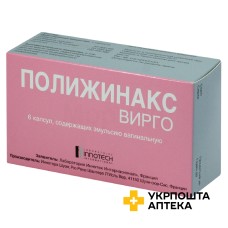 Поліжинакс вірго емульс вагінал в капс №6 Іннотера Шузі (Франція)
