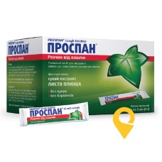 Проспан р-н оральн 35 мг/5 мл №21 Енгельгард Арцнайміттель (Німеччина)