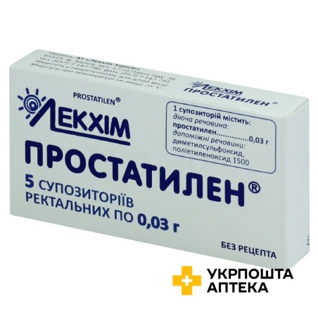 Простатилен супп. 0,03 г №5 Лекхім-Харків (Україна)