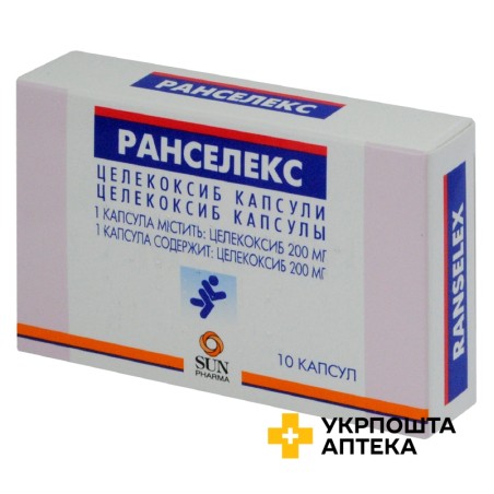 Ранселекс капс. 200 мг №10 САН (Індія)