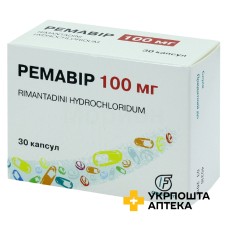 Ремавір капс. 100 мг №30 Олайнфарм (Латвія)