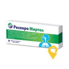 Респеро Миртол капс. кишковорозчин 120 мг №20 G.Pohl Boskamp (Німеччина)