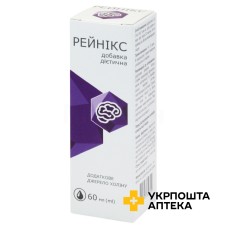 Рейнікс р-н фл. 60 мл, з дозуючим пристроєм МКМ Найнекс (Україна)