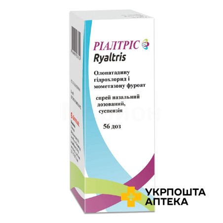 Ріалтріс спрей назал. 56.доз Гленмарк (Індія)