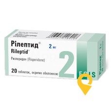Рілептид табл. 2 мг №20 Егіс (Угорщина)