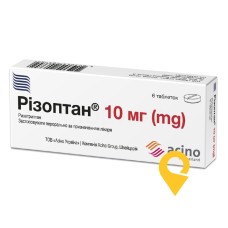 Різоптан табл. 10 мг №6 Фарма Старт (Україна)
