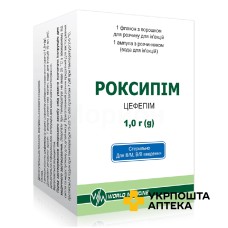 Роксипім пор. д/ін. 1 г з розчинником 10 мл Фармавізіон (Туреччина)