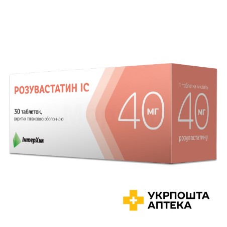 Розувастатин табл. 40 мг №30 ІнтерХім (Україна)