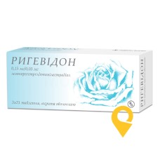 Ригевідон табл. 0,15 мг + 0,03 мг №63 Гедеон Ріхтер (Угорщина)