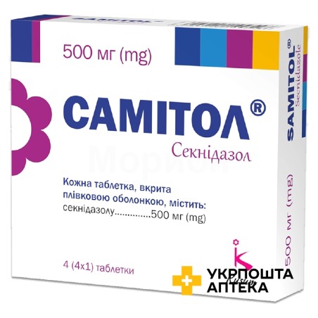 Самітол табл. 0,5 г №4 Кусум Хелтхкер (Індія)