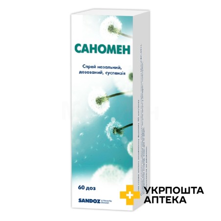 Саномен спрей назал. 50 мкг/доза 60.доз Лек (Словенія)