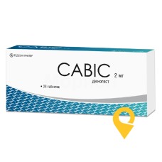 Савіс табл. 2 мг №28 Гедеон Ріхтер (Угорщина)