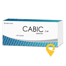 Савіс табл. 2 мг №84 Гедеон Ріхтер (Угорщина)