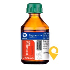 Септавіол 70%, розчин для зовнішнього застосування, флакон скляний, №1