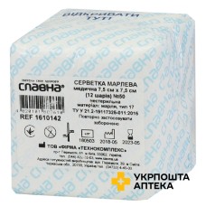 Серветка марлева Славна стерильна 7,5 см * 7,5 см, 8-шарів, тип 17 №50 Технокомплекс (Україна)