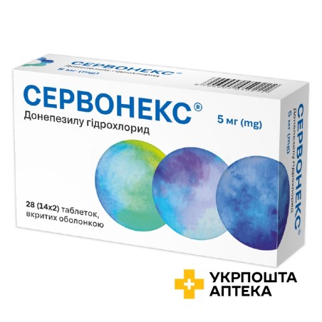 Сервонекс табл. 5 мг №28 Кусум Хелтхкер (Індія)