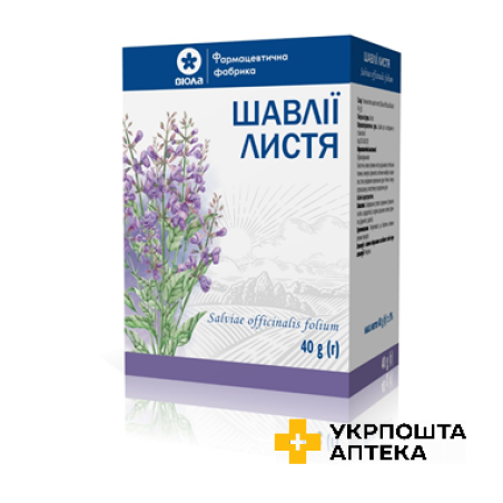 Шавлії листя по 40 г у пачках з внутрішнім пакетом Віола (Україна)
