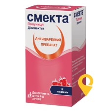 Смекта пор. д/сусп. 3 г полуничний №12 Бофур Іпсен Індустрі (Франція)