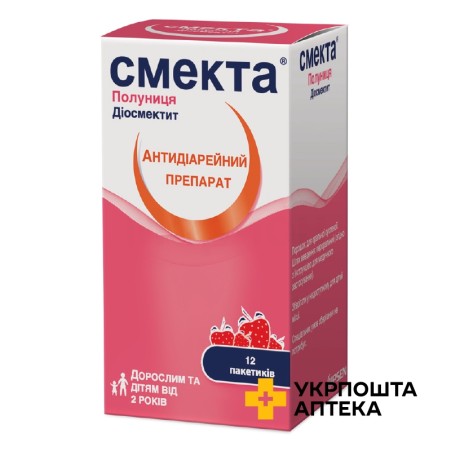 Смекта пор. д/сусп. 3 г полуничний №12 Бофур Іпсен Індустрі (Франція)