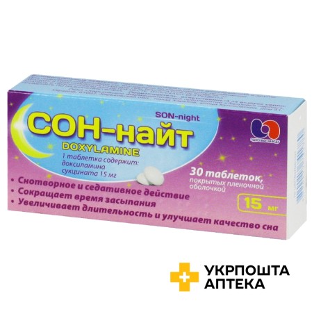 Сон-найт табл. 15 мг №30 Здоров'я народу (Україна)