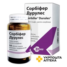 Сорбіфер дурулес табл. №50 Егіс (Угорщина)
