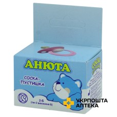 Соска-пустушка Анюта тип 2, інд.. уп. Київгума (Україна)