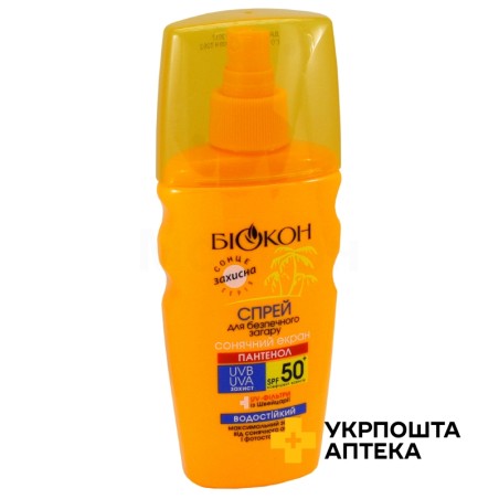 Спрей для безпечної засмаги SPF-50+ SPF-50+ 160 мл Біокон МНВО (Україна)