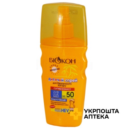 Спрей дитячий для безпечної засмаги spf 50 суперзахист спрей 160 мл Біокон МНВО (Україна)