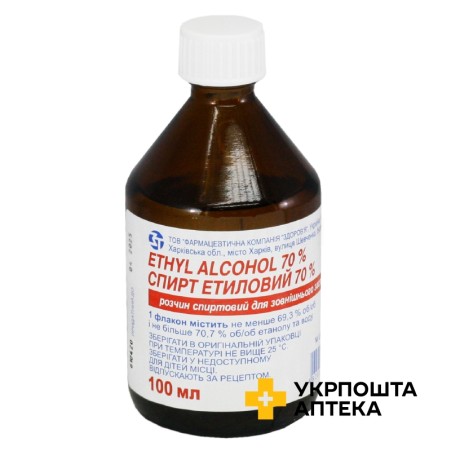 Спирт етиловий р-н зовніш 70 % 100.мл Здоров'я ФК (Україна)