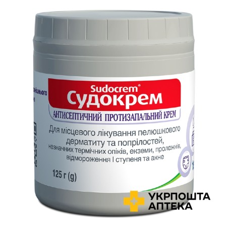 Судокрем крем 125.г Балканфарма-Троян (Болгарія)