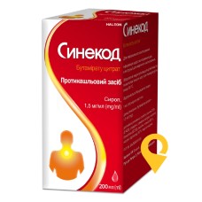 Синекод сироп 7,5 мг/5 мл 200.мл Халеон КХ С.а.р.л. (Швейцарія)