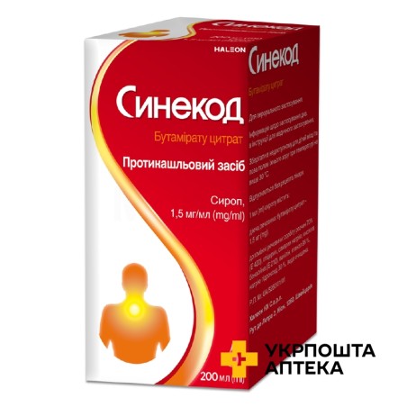 Синекод сироп 7,5 мг/5 мл 200.мл Халеон КХ С.а.р.л. (Швейцарія)