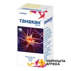 Танакан р-н оральн 40 мг/мл 30.мл Бофур Іпсен Індустрі (Франція)