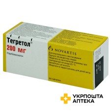 Тегретол табл. 200 мг №50 Новартіс Фарма (Італія)