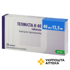 Телміста Н табл. 40 мг + 12,5 мг №28 КРКА (Словенія)