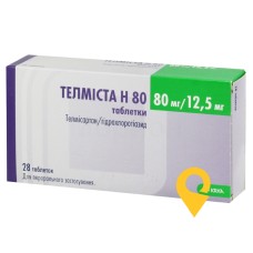 Телміста Н табл. 80 мг + 12,5 мг №28 КРКА (Словенія)