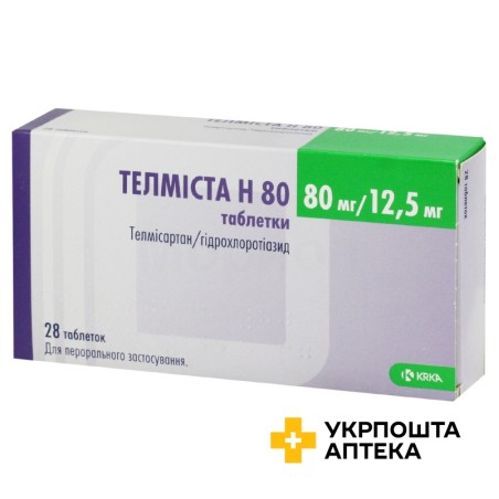Телміста Н табл. 80 мг + 12,5 мг №28 КРКА (Словенія)