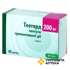 Теотард капс. пролонг. 200 мг №40 КРКА (Словенія)