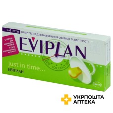 Тест для визначення овуляції тест-смужка Sanavita Pharmaceuticals GmbH (Німеччина)