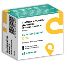 Тіаміну хлорид р-н д/ін. 5 % 1.мл №10 Дарниця ФФ (Україна)