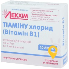 Тіаміну хлорид р-н д/ін. 5 % 1.мл №10 Лекхім-Харків (Україна)