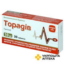 Торадів табл. 10 мг №30 Фармекс Груп (Україна)