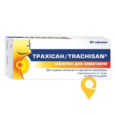 Трахісан табл. д/розсмокт. №20 Енгельгард Арцнайміттель (Німеччина)