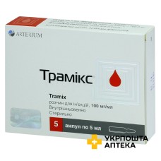 Трамікс р-н д/ін. 100 мг/мл 5 мл №5 амп. Артеріум (Україна)