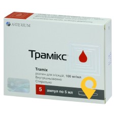 Трамікс р-н д/ін. 100 мг/мл 5.мл №5 Галичфарм (Україна)