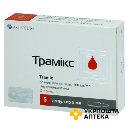 Трамікс р-н д/ін. 100 мг/мл 5.мл №5 Галичфарм (Україна)