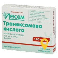 Транексамова кислота р-н д/ін. 100 мг/мл 5.мл №5 Лекхім-Харків (Україна)
