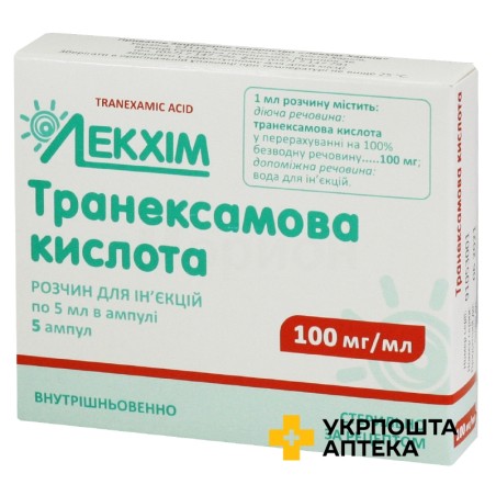 Транексамова кислота р-н д/ін. 100 мг/мл 5.мл №5 Лекхім-Харків (Україна)