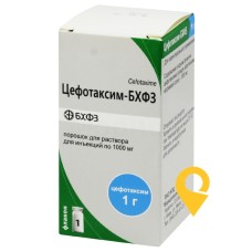 Цефотаксим пор. д/ін. 1 г Борщагівський ХФЗ (Україна)